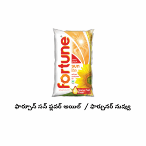 fortune Sunflower oil 1lt