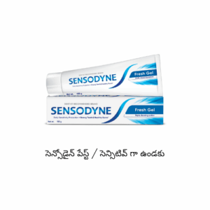 Sensodine tooth Paste 75g