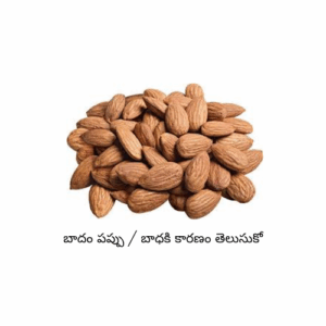 Prov select Almond 500gm