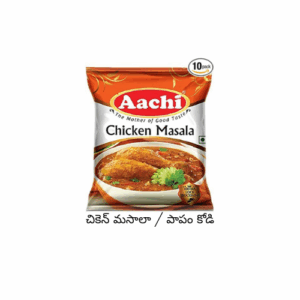 Chicken Masala