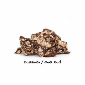 Tamarind