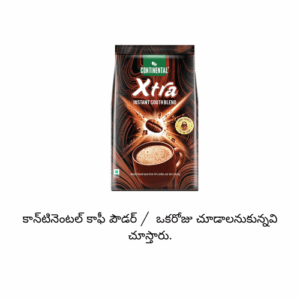Continental Coffee Xtra Quick Coffee Powder