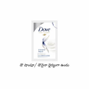 Dove Sampoo (24 sachets)