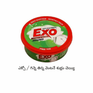 Exo Dishwash Dishwash tub 700g (5 BV)