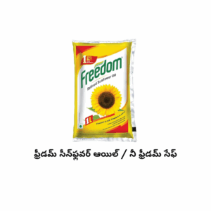 Freedom refined sunflower oil 1ltr (30 BV)