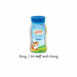 Ghee