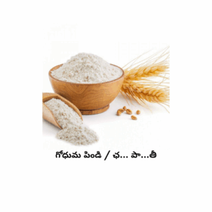 Wheat flour