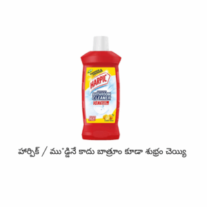 Harpic Thick Toilet Cleaner 600 ml (15bv)