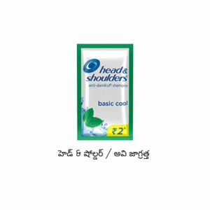 Head & Soulder Sampoo (24 sachets)