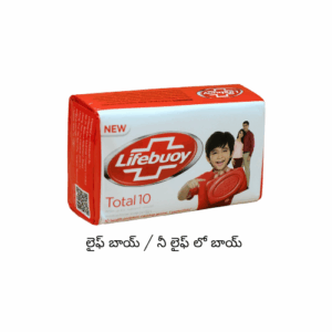 Life boy soap