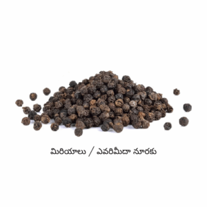 Peppercorns