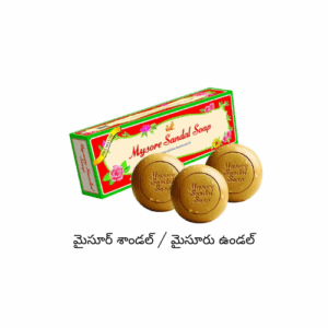 Mysoor sandal Soap