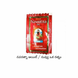 Navratna Hair oil
