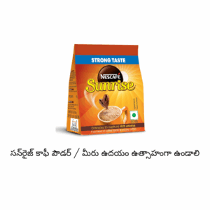 Sunrise Quick Coffee Powder