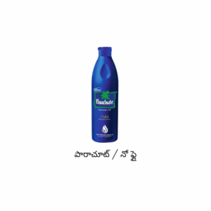 Parachute Hair oil