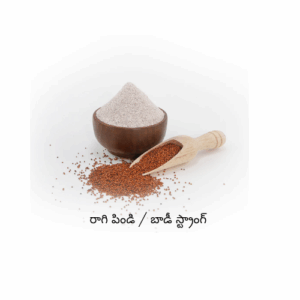 Ragi Flour