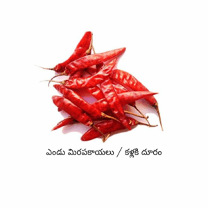 Dry Chillies