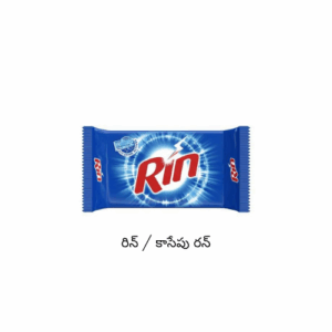 Rin Detergent bar 220g