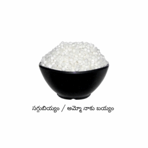 Sago