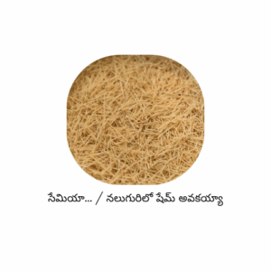 Vermicelli