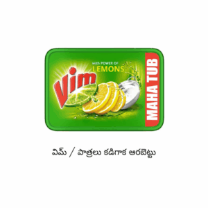 Vim Bar 1N