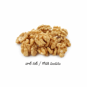 Walnut