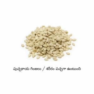 Rosted Watermelon seeds 100gm